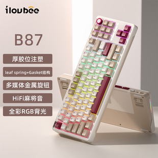 B87 three-mode wireless bluetooth mechanical keyboard RGB mahjong sound Gasket hot plug game office factory direct sales