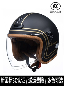 3C Certified Retro Half Helmet Motorcycle Helmet
