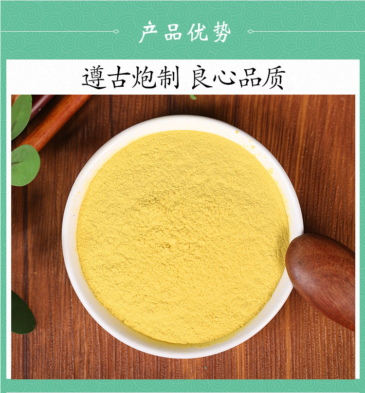 Natural Cattail Pollen Pu Huang 500g Raw Chinese Herb Powder quality and texture
