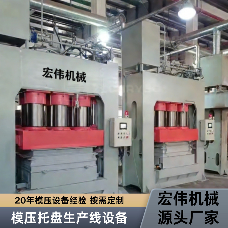 Bamboo Plastic Cold Press Pallet Machine, Waste Plastic Hydraulic Press, Wood Plastic Scrap Molding Production Line, Machinery and Equipment Manufacturer