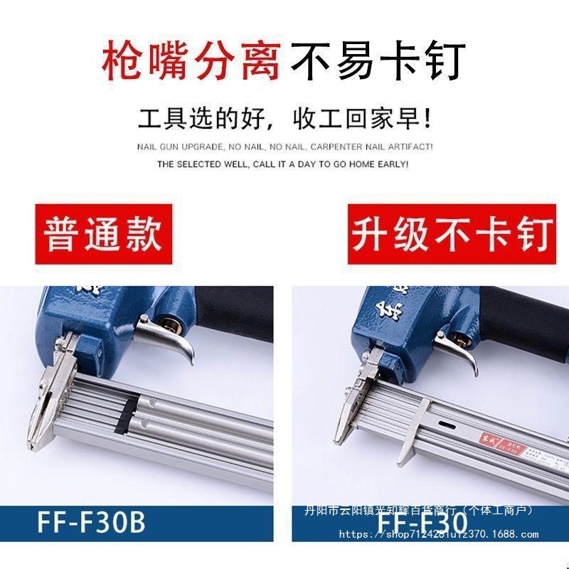 不卡钉木工f30气动码钉枪抢气排钉直钉抢st64钢钉抢射钉枪东城成