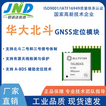 �A�󱱶� �α����p�l������λģ�K TAU804S-N1B0 GNSS��λģ�M