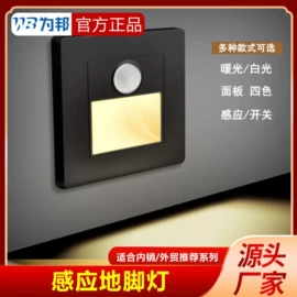 墙壁插座;墙壁开关;门铃