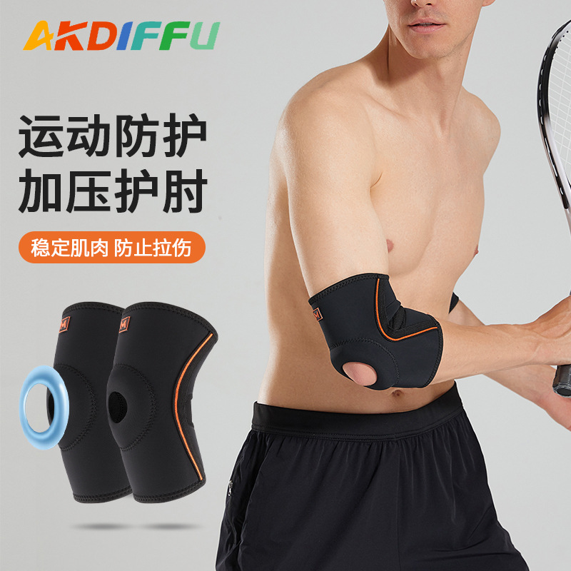 Protector de codo presurizado deportivo, material de buceo, protector de codo, cojín de silicona para hombres y mujeres, tenis, bádminton, nido de poplíteo, protector de codo transpirable