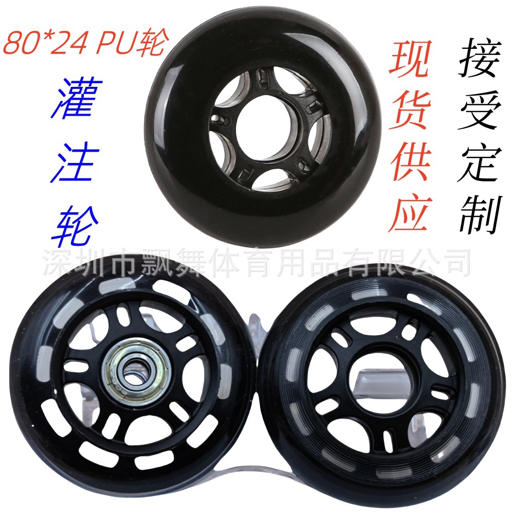 Factory direct supply PU wheel stroller furniture medical luggage office chair wear-resistant transparent caster 3 inch 4 inch polyurethane wheel