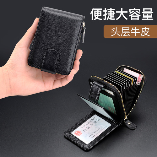 First-layer cowhide driver's license card holder with multiple card slots, accordion men's and women's bank card holsters, genuine leather document holders, factory wholesale