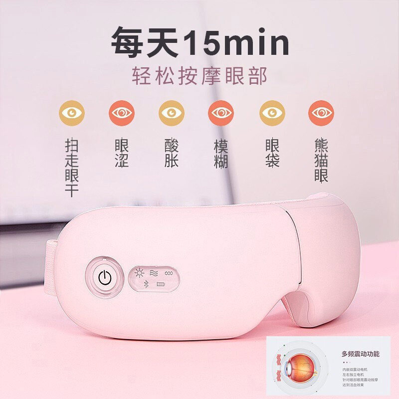 ギフトボックスの目のマッサージ器の大人は夜更かしして目の看護の振動のマッサージの2段の熱いアイマスクを使って男性の彼女に送ります。|undefined