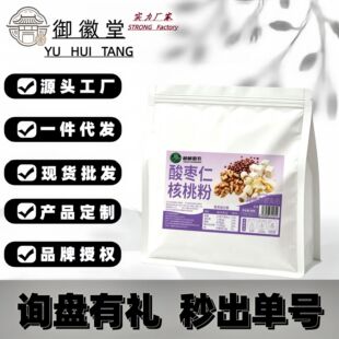 �ᗗ�ʺ��ҷ۪������b���ͷ۸ɹ��ۃ��|���Ҷ���֧��һ�����l���l
