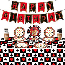 扑克元素红桃黑桃纸牌生日派对主题生日派对装饰用品大小插排餐具