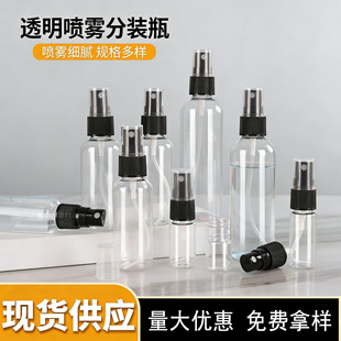 �F؛30ml50����100ml���Fƿ͸������ƿС���ط��bƿpet���Ͽ�ƿ��