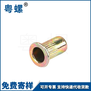 M3-M10 平头条纹铆螺母 竖纹铆螺母 压铆螺母 拉铆螺母 批发