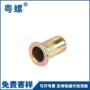平头压铆条纹m3-m10铆螺母