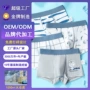 大童儿童青少年薄款内裤