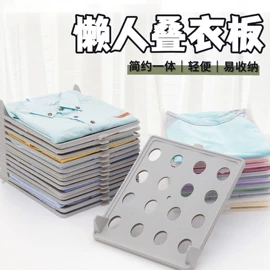 收纳盒;叠衣板、架;冰箱收纳盒