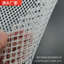 3d三明治网布 100mm过滤网 可水洗汽车通风菱形网眼布40D涤氨网布