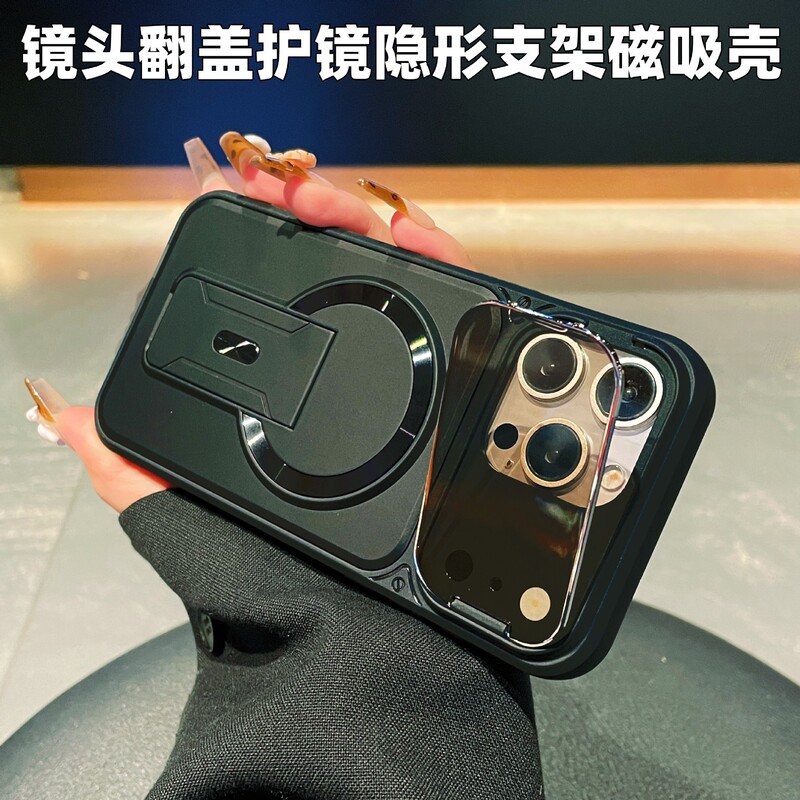 Cross-Border Iphone17Promax Magnetic Stand Phone Case Suitable for Apple 16 Lens Cover Full-Cover 15 Protective Case Cross-Border Iphone17Promax Magnetic Stand Phone Case Suitable for Apple 16 Lens Cover Full-Cover 15 Protective Case