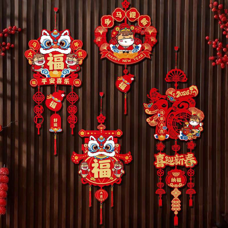 New Year Decorations for Living Room, Shopping Mall, Chinese Knot Pendant, New Year's Day Large Blessing Character Hanging Decoration, Year of the Horse Blessing Character Sticker