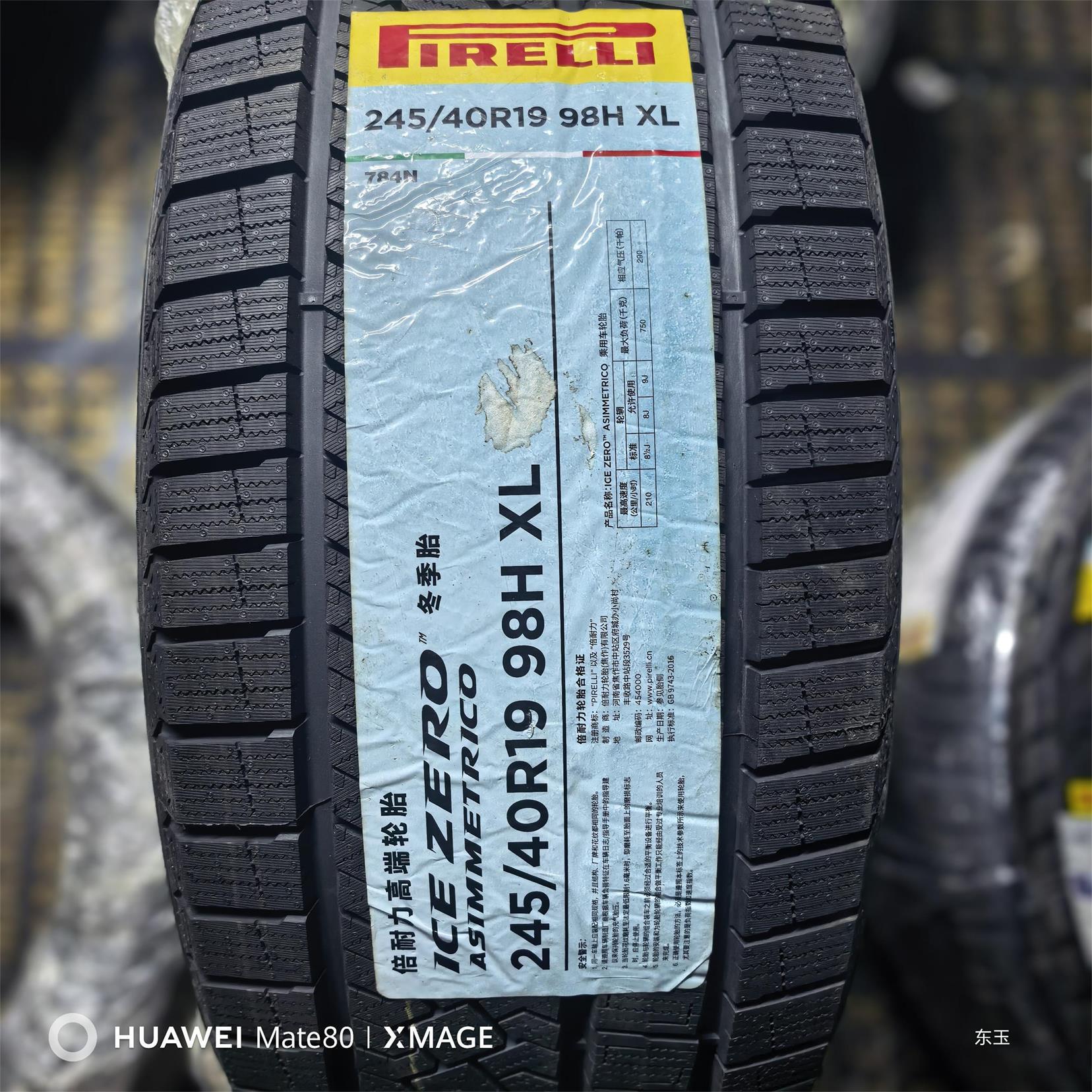 Pirelli winter tire 245/40R19 98H XL