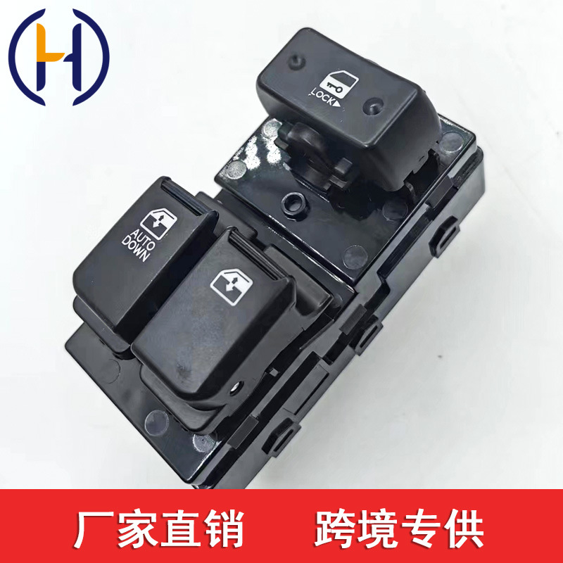 Suitable for modern car window control window regulator 93571-4H110 935714H110
