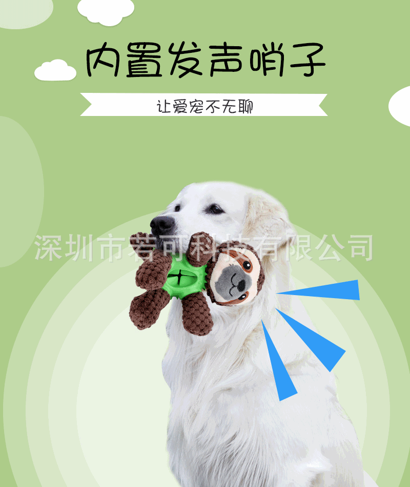 树懒详情页_01