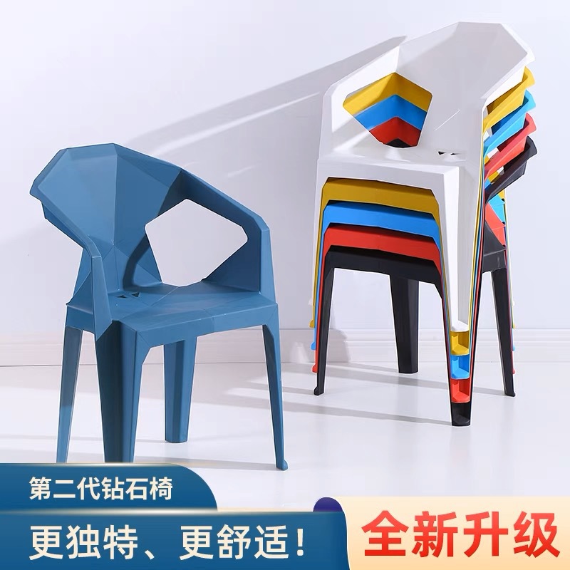 Plastic Backrest Chair Thickened Adult Leisure Chair with Armrests Outdoor Night Market Food Stall Barbecue Beer Stall Dining Chair