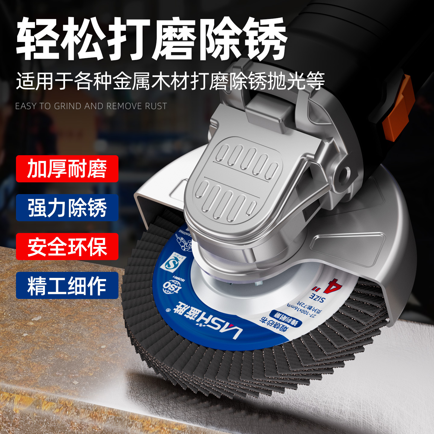 100 molino de ángulo de acero inoxidable pulido artefacto rueda de arena pulido hoja de pulido