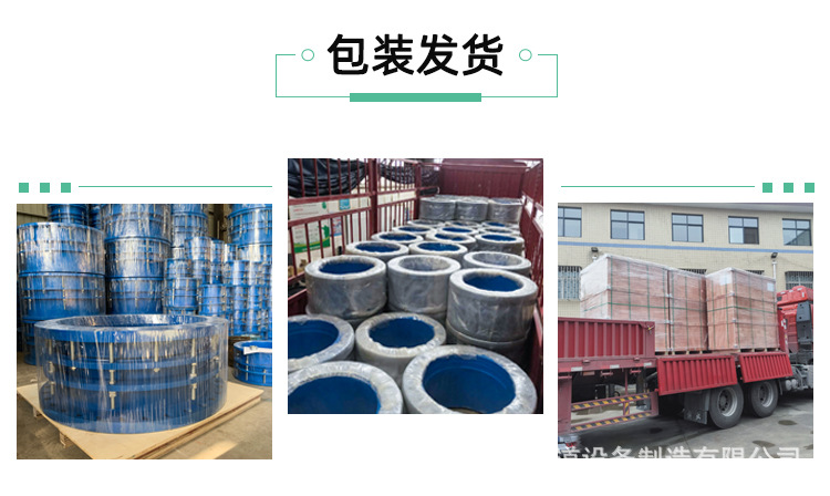 管道限位伸缩接头-包装发货-绿.jpg