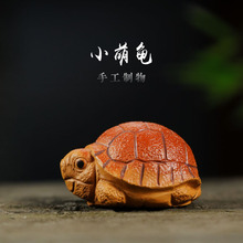 紫砂茶宠龟壳小乌龟可爱盖置茶桌摆件茶具迷你长寿龟雕塑网红爆款