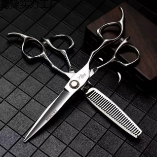 German Xuanmu Star Jungle Leopard Hairdressing Scissors Flat Teeth Seamless Fat Curved Scissors Fishbone Scissors Haircut Special Scissors Set