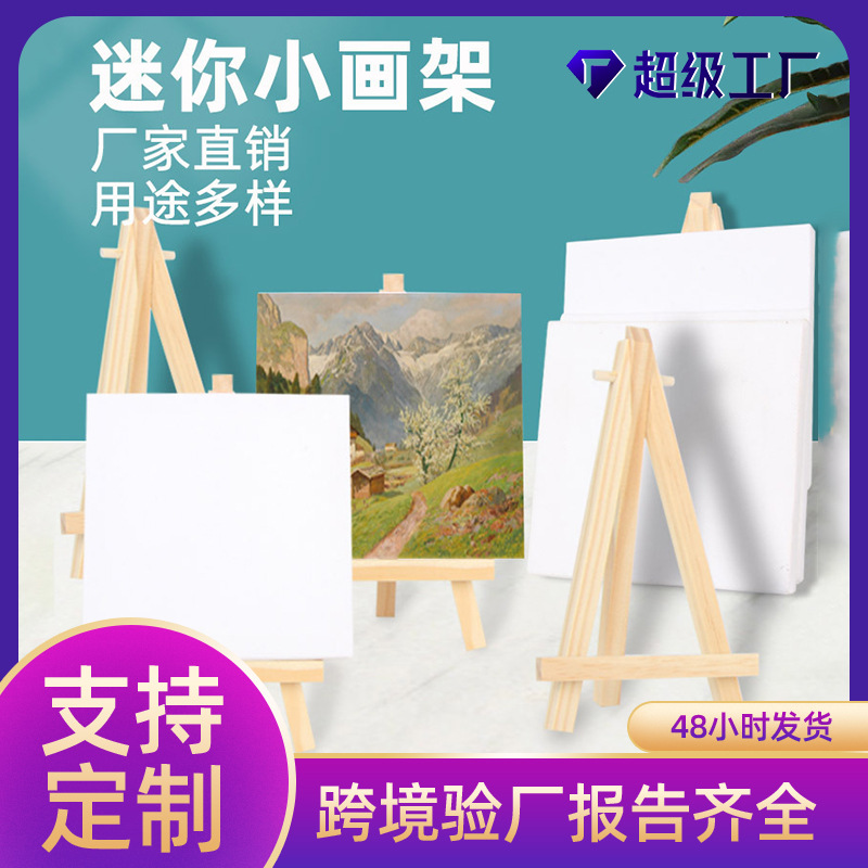 Hot Sale Children's Small Easel Mini Desktop Easel Wooden Folding Oil Drawing Board Desktop Sketch Tripod