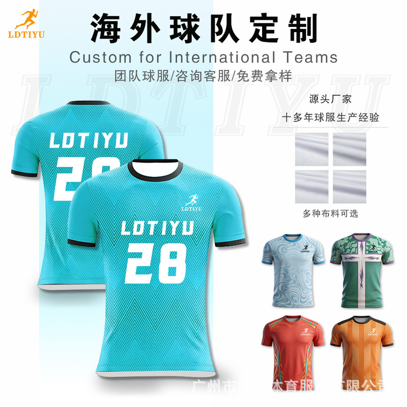 Source Factory Oem Personalized Custom Football Jerseys with Embroidery and Silicone Heat Transfer, Export Cross-Border Jersey Wholesale