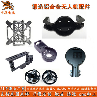 7075-T6 ����X����Խ�C�C���B��������p���������X�Ͻ�ģ呼ӹ�