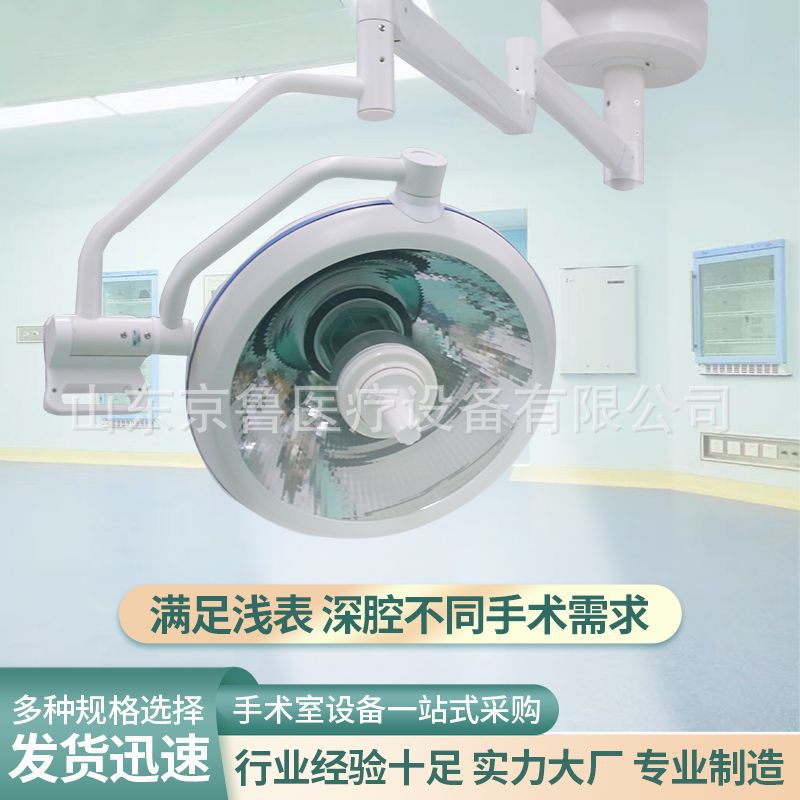 Medical LED surgery -free lamp operating room Plastic beauty overall…