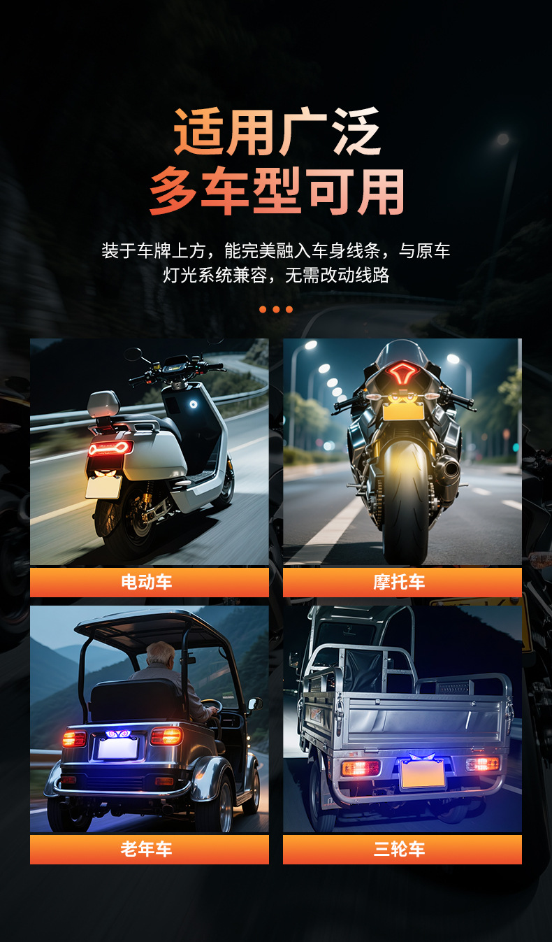 Cross-Border Motorcycle License Plate Screw Light Triangle Semicircle Flashing Devil Eye Modified Universal Decorative Accessories Car Lights