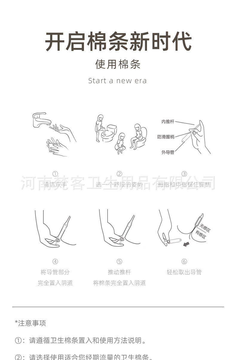 详情页阿里巴巴_13.jpg