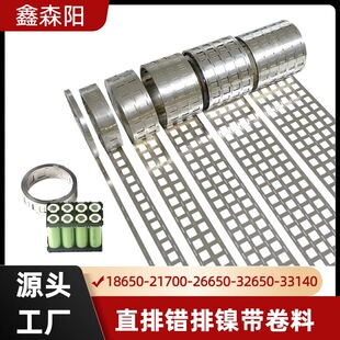 18650/21700/26650/32650懎�spcc��䓎��늳��B��Ƭ��Ƭ�Ƭ