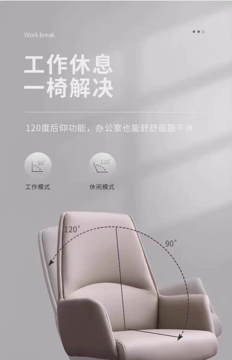 会议室会客接待椅子办公电脑椅职员椅弓形客人椅轻奢班前久坐