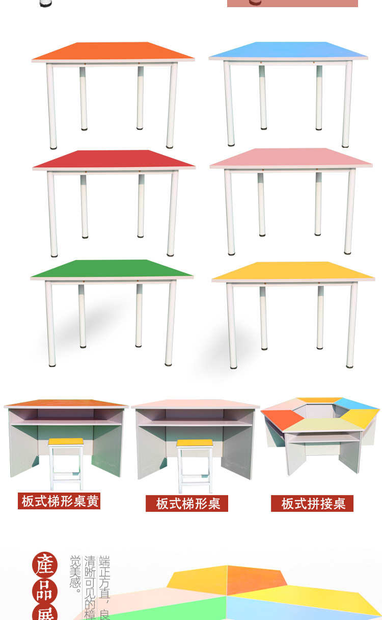 钢架桌子详情页修改_06