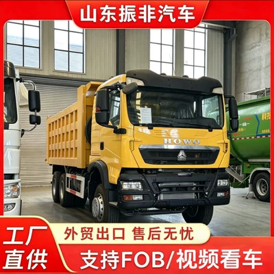 Howotx Heavy Duty Truck Howo Yük maşınları