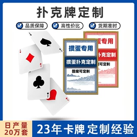 拼图、拼板;棋牌/桌游;扑克、桌游牌