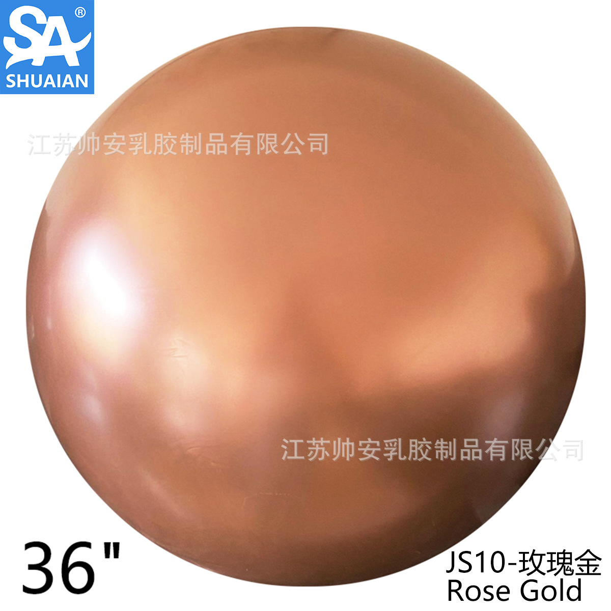 Shuai'an 5/10/12/18/36 pulgadas metal látex globo boda fiesta de cumpleaños decoración globo venta al por mayor