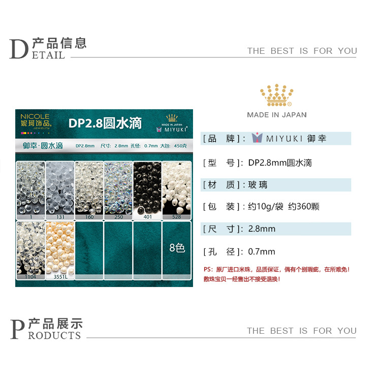 Japón MIYUKI yuxing DP2.8MM gota de agua granos del arroz transparente serie 10gDIY accesorios la joyería pulsera accesorios