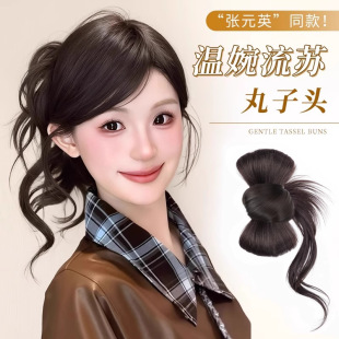 Low Tie Ball Head Wig Women's Artificial Hair Grab Clip Bow Chicken Feather Dragon Whose Flower Bud Hair Artifact Wig Bag