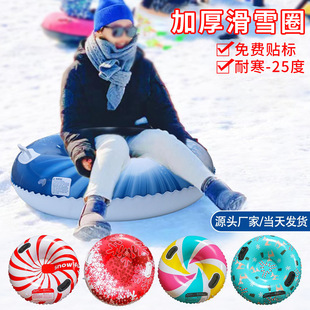 �羳�F؛��⻬ѩȦ�ͺ��� �Ӻ���Ʒ����A�ζ���⻬ѩ���