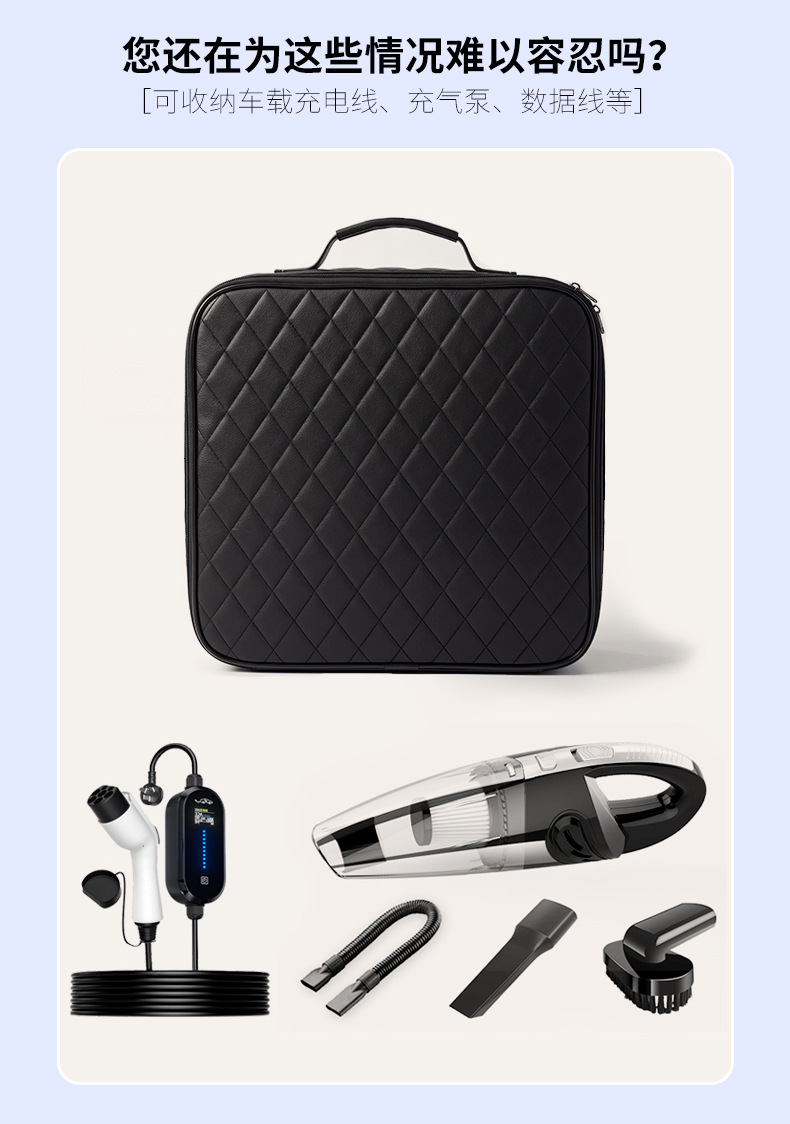 New Energy Vehicle Storage Bag, Leather Colorful Car Charging Gun Storage Bag, Multi-Functional Large-Capacity Storage Bag