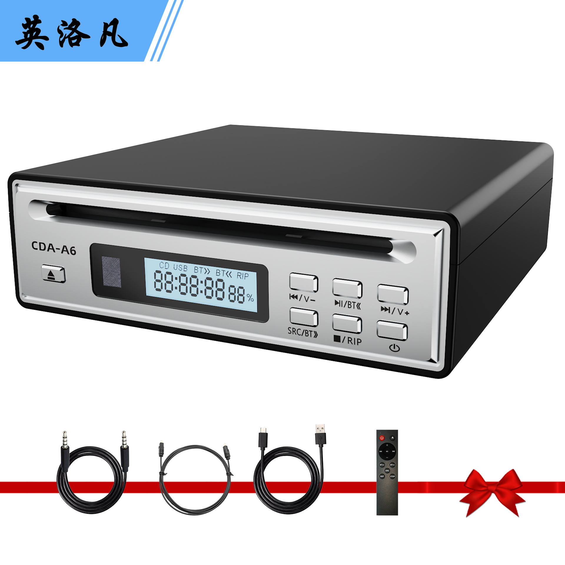 CDA-A6黑银色