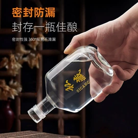 玻璃瓶;玻璃罐;酒包装