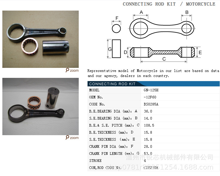 Motorcycle engine connecting rod parts suitable for SUZUKI GN125H crankshaft parts