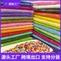 串珠十字绣玻璃散珠