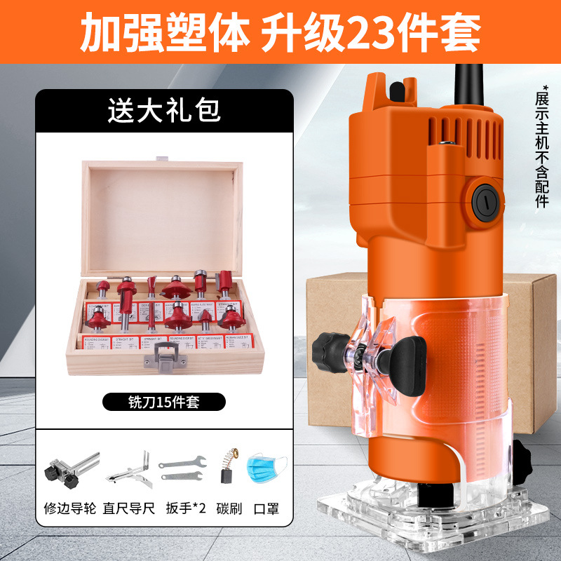 체형 강화 [가벼움과 내구성] 23종 세트
